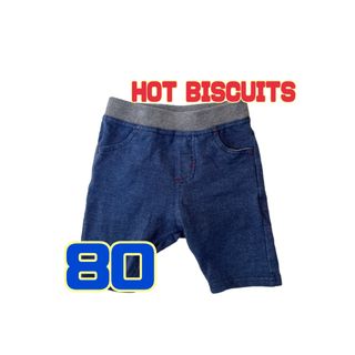 ホットビスケッツ(HOT BISCUITS)のミキハウス　HOT BISCUITS デニムハーフパンツ　80(パンツ)