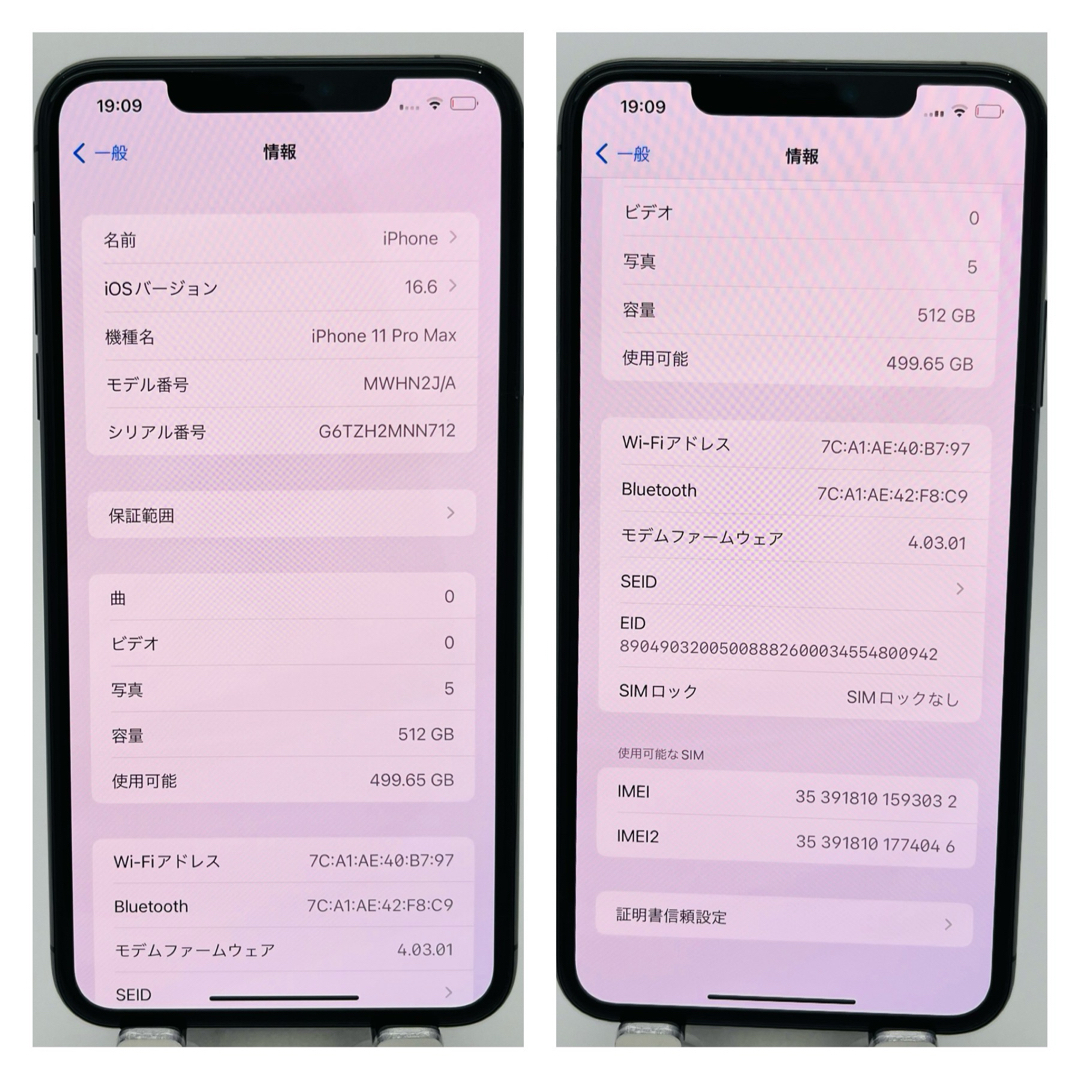 Apple(アップル)のiPhone 11 Pro Max スペースグレイ 512 GB SIMフリー スマホ/家電/カメラのスマートフォン/携帯電話(スマートフォン本体)の商品写真