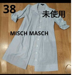 MISCH MASCH - シャツワンピ　ストライプ