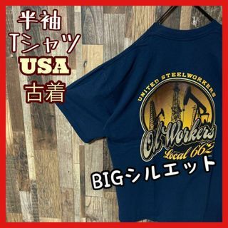 ネイビー プリント メンズ ゆるダボ XL USA古着 90s 半袖 Tシャツ(Tシャツ/カットソー(半袖/袖なし))