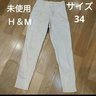 エイチアンドエム(H&M)のテーパードパンツ(その他)