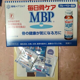 雪印メグミルク - 雪印メグミルク 毎日骨ケアMBP10本　ブルーベリー風味　新品未使用