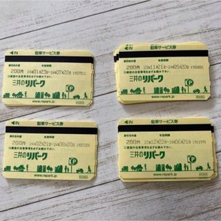 三井のリパーク　10,200円分