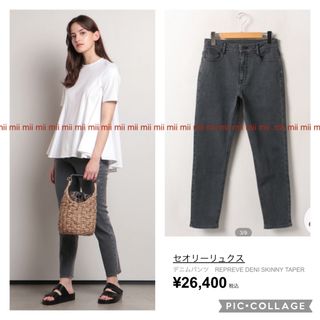 セオリーリュクス(Theory luxe)の✤2022SS セオリーリュクス theory luxe デニム パンツ✤(デニム/ジーンズ)