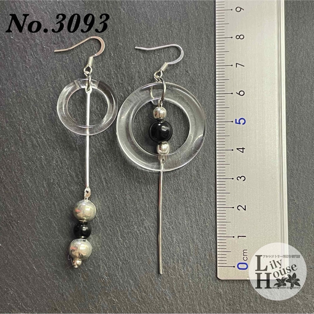 No.3093 ✴︎ 振り子時計風 シルバー ✴︎ クール シンプル ハンドメイドのアクセサリー(ピアス)の商品写真