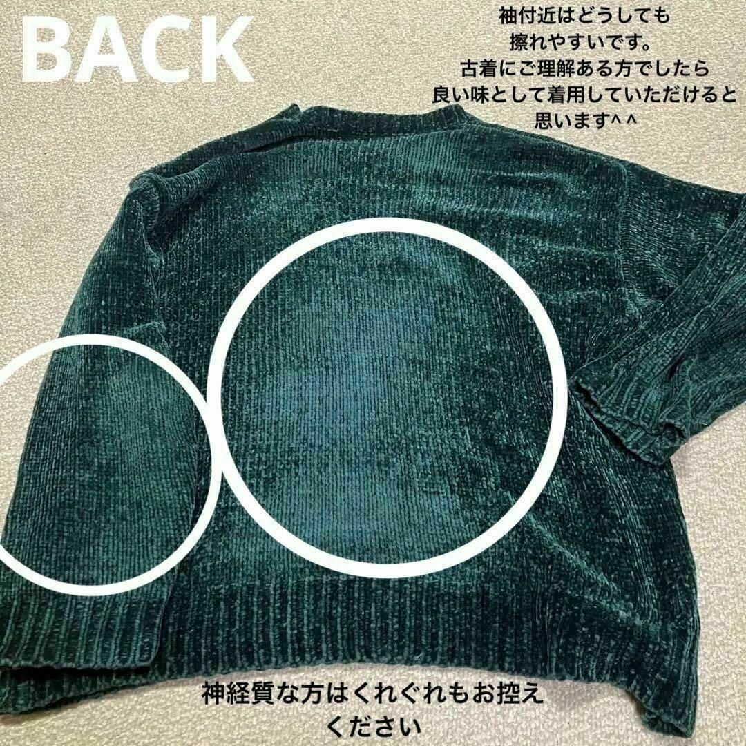 URBAN RESEARCH(アーバンリサーチ)の★USED★URBAN RESEARCH◆メンズ★ベルベッド調ニットセーター40 メンズのトップス(ニット/セーター)の商品写真