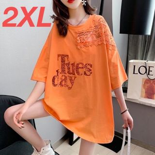 Tシャツ レディース 夏 ゆったり 半袖 英文字 可愛い レース SLUA216(Tシャツ(半袖/袖なし))