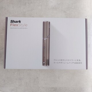 Shark FlexStyle マルチスタイリングドライヤー HD434J(ドライヤー)