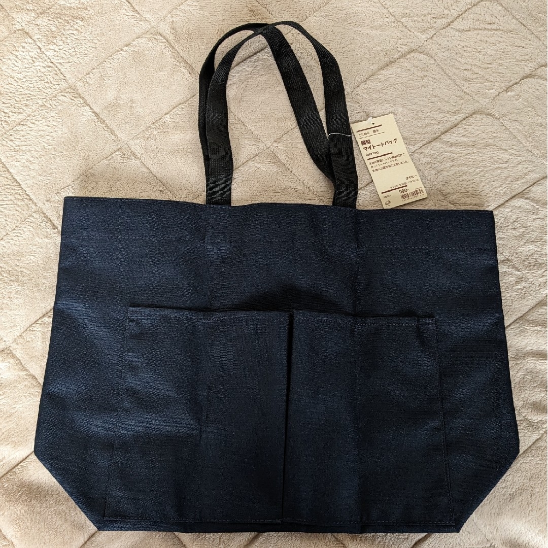MUJI (無印良品)(ムジルシリョウヒン)の無印良品　撥水マイトートバッグ　横型　ネイビー レディースのバッグ(トートバッグ)の商品写真
