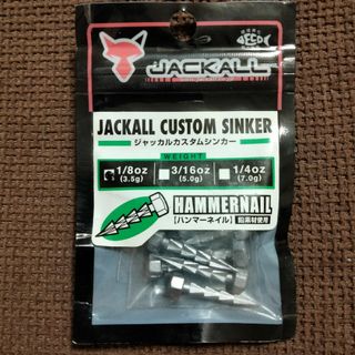 ジャッカル(JACKALL)のジャッカルカスタムシンカー　ハンマーネイル　3.5g　ネイルシンカー　ネコリグ(その他)