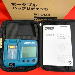 マキタ(Makita)の【新品】 マキタ純正　バッテリーチェッカー　BTC04 バッテリチェッカ(その他)