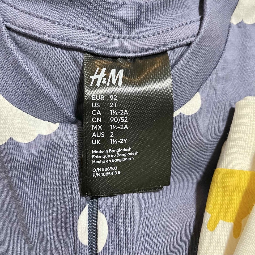 H&M(エイチアンドエム)の【新品未使用】　H&M パターンコットンパジャマ　2枚セット　90cm キッズ/ベビー/マタニティのキッズ服男の子用(90cm~)(パジャマ)の商品写真