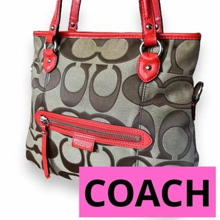 コーチ(COACH)の極美品　コーチ　デイジーアウトライン　エマトート　シグネチャー　ベージュ(トートバッグ)