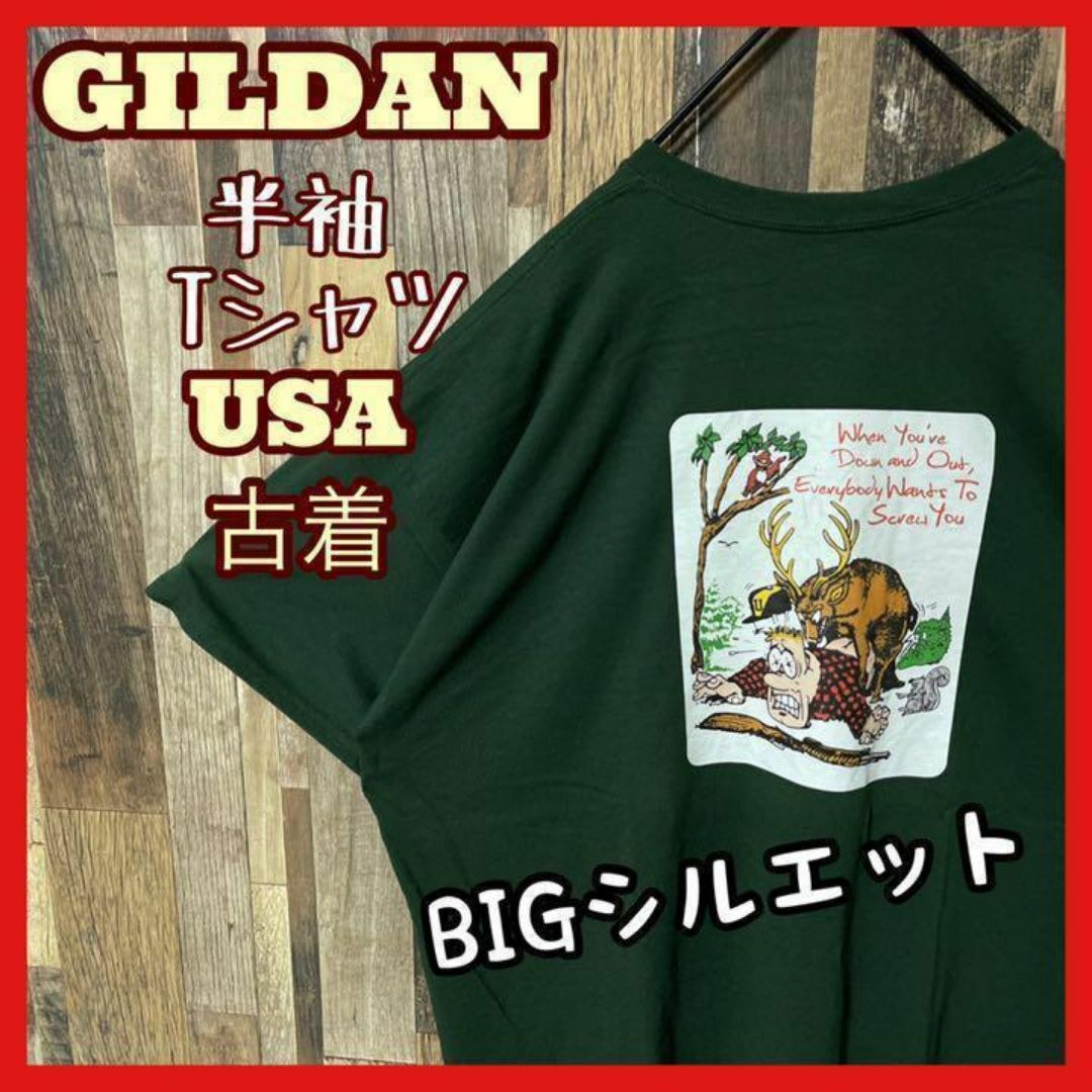 ギルダン グリーン パロディ メンズ 2XL USA古着 90s 半袖 Tシャツ メンズのトップス(Tシャツ/カットソー(半袖/袖なし))の商品写真