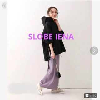 スローブイエナ(SLOBE IENA)の★新品★SLOBE IENA バックラップサテンスカート パープル S(ロングスカート)