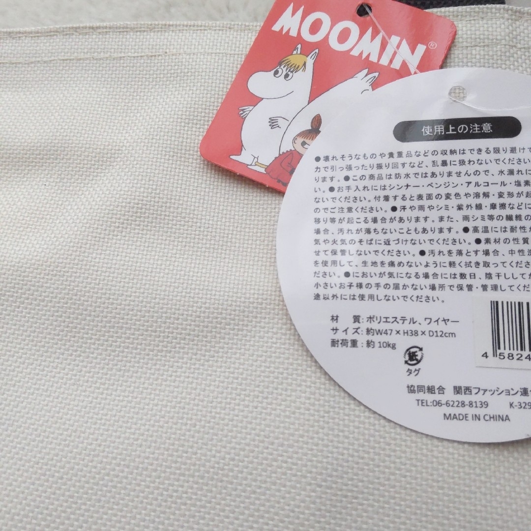 MOOMIN(ムーミン)の【新品未使用】ムーミン  トートバッグ レディースのバッグ(トートバッグ)の商品写真