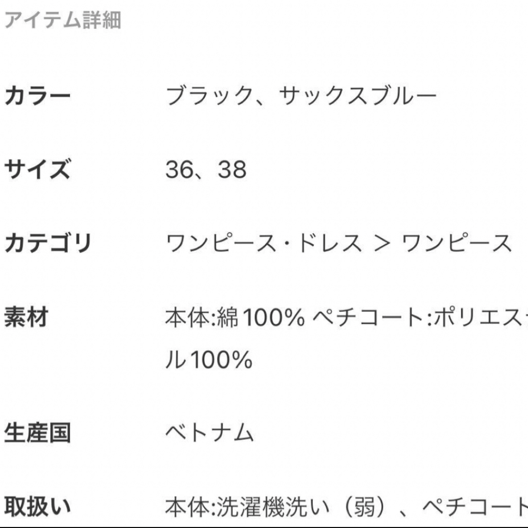 SLOBE IENA(スローブイエナ)のタイプライターオフショルワンピース　36サイズ レディースのワンピース(ロングワンピース/マキシワンピース)の商品写真