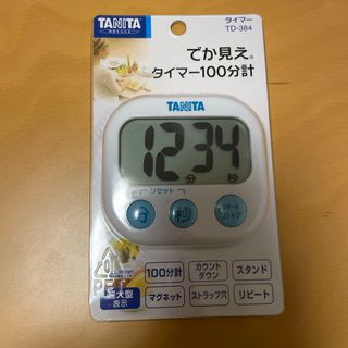 タニタ(TANITA)のタニタ でか見えタイマー ホワイト TD-384-WH(1台)(調理道具/製菓道具)