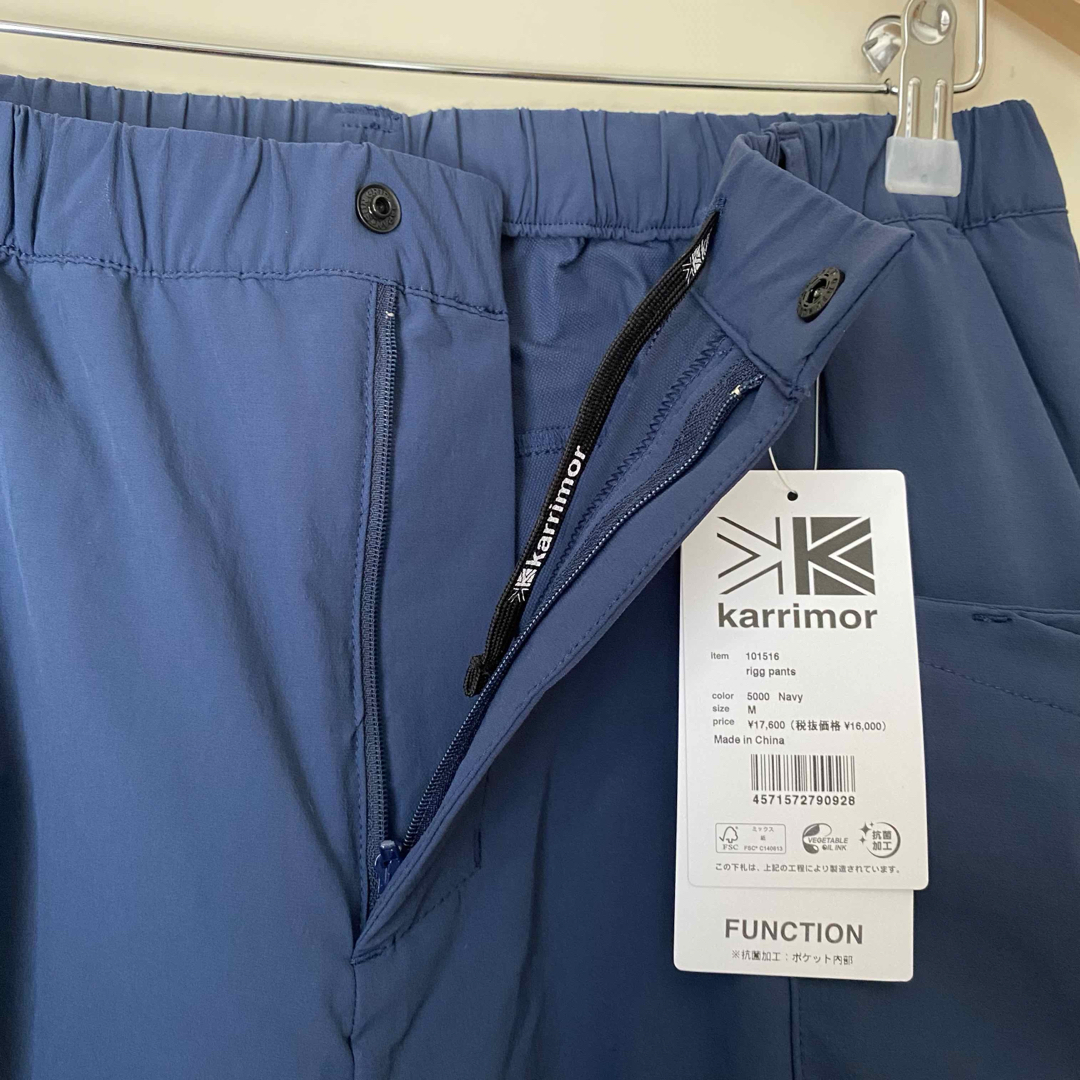 karrimor(カリマー)の【karrimor】カリマー rigg pants リグパンツ イージーパンツ メンズのパンツ(ワークパンツ/カーゴパンツ)の商品写真