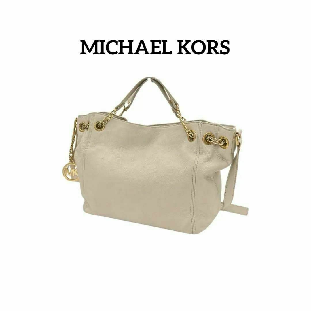 Michael Kors(マイケルコース)のマイケル・コース チェーン 2WAY バッグ ハンドバッグ ショルダーバッグ レディースのバッグ(ハンドバッグ)の商品写真