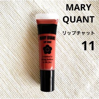 MARY QUANT - マリークヮント　リップチャットM color11