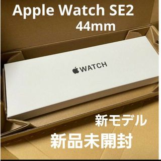 Apple Watch SE 第2世代 44mm GPS　スターライト