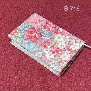 B-716標準サイズ　ハンドメイド　正絹　縮緬　草花　文庫本ブックカバー(ブックカバー)