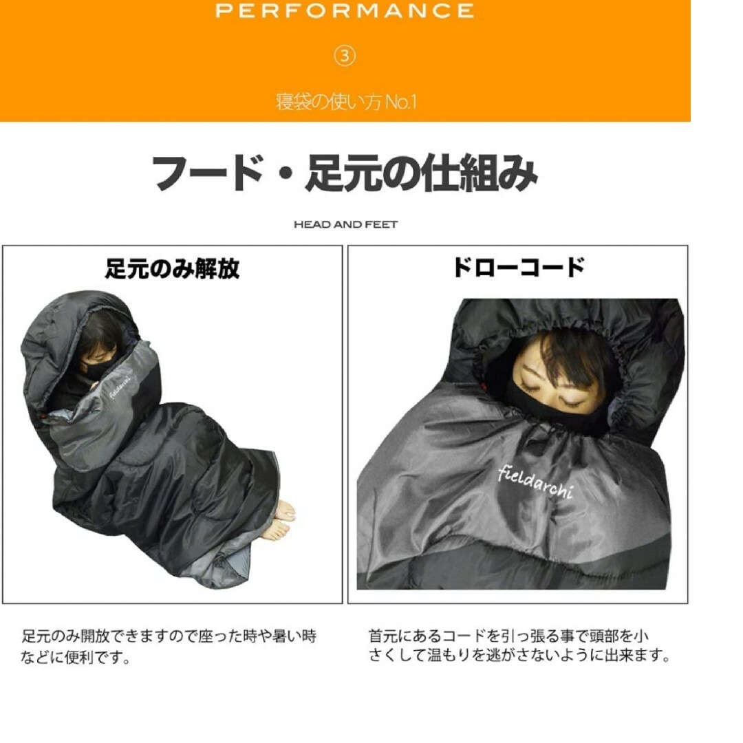 寝袋 シュラフ枕付き210T 封筒型 最低使用温度-15℃ スポーツ/アウトドアのアウトドア(寝袋/寝具)の商品写真