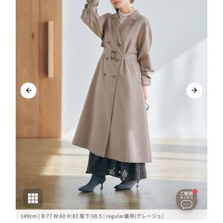 週末限定価格】 liten リテン トレンチコート ライトベージュの通販 週末限定価格】 liten リテン トレンチコート ライトベージュの通販