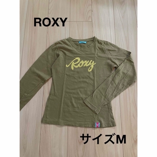 ロキシー(Roxy)の＊ロキシー：サイズM：カーキ色の長袖Tシャツ＊(Tシャツ(長袖/七分))