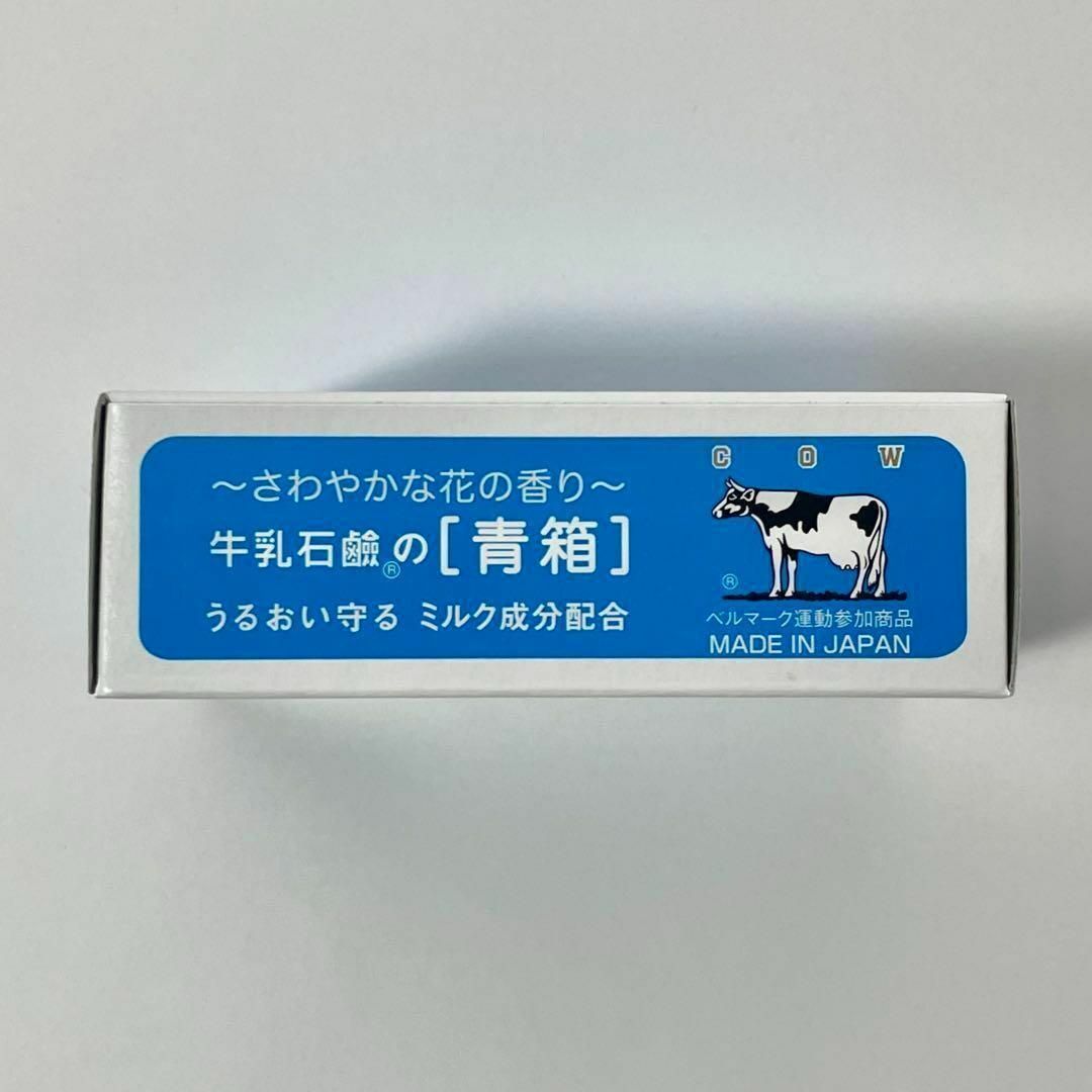 牛乳石鹸(ギュウニュウセッケン)の【牛乳石鹸 青箱】85g×6セット コスメ/美容のボディケア(ボディソープ/石鹸)の商品写真