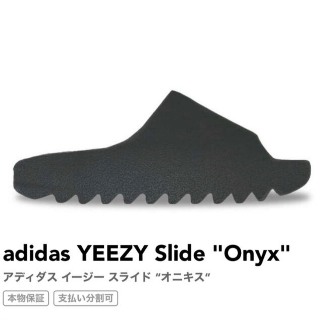 adidas(アディダス)のadidas YEEZY Slide Onyx メンズの靴/シューズ(サンダル)の商品写真