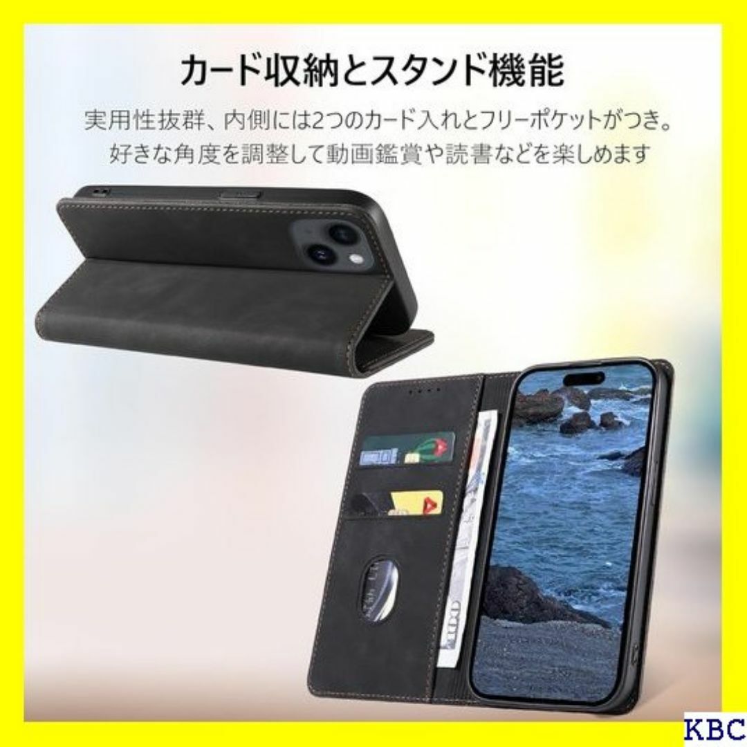 KWATUNG iPhone 15 ケース 手帳型 ア 機 ンチ ブラック 42 スマホ/家電/カメラのスマホ/家電/カメラ その他(その他)の商品写真