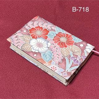 B-718標準サイズ　ハンドメイド　正絹  草花　文庫本ブックカバー(ブックカバー)