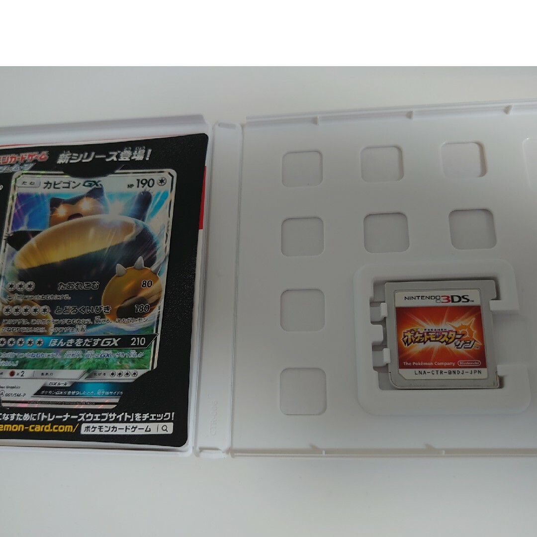 ポケモンDS   サン ホワイトセット  ほんきだすカビゴン付き エンタメ/ホビーのゲームソフト/ゲーム機本体(家庭用ゲームソフト)の商品写真