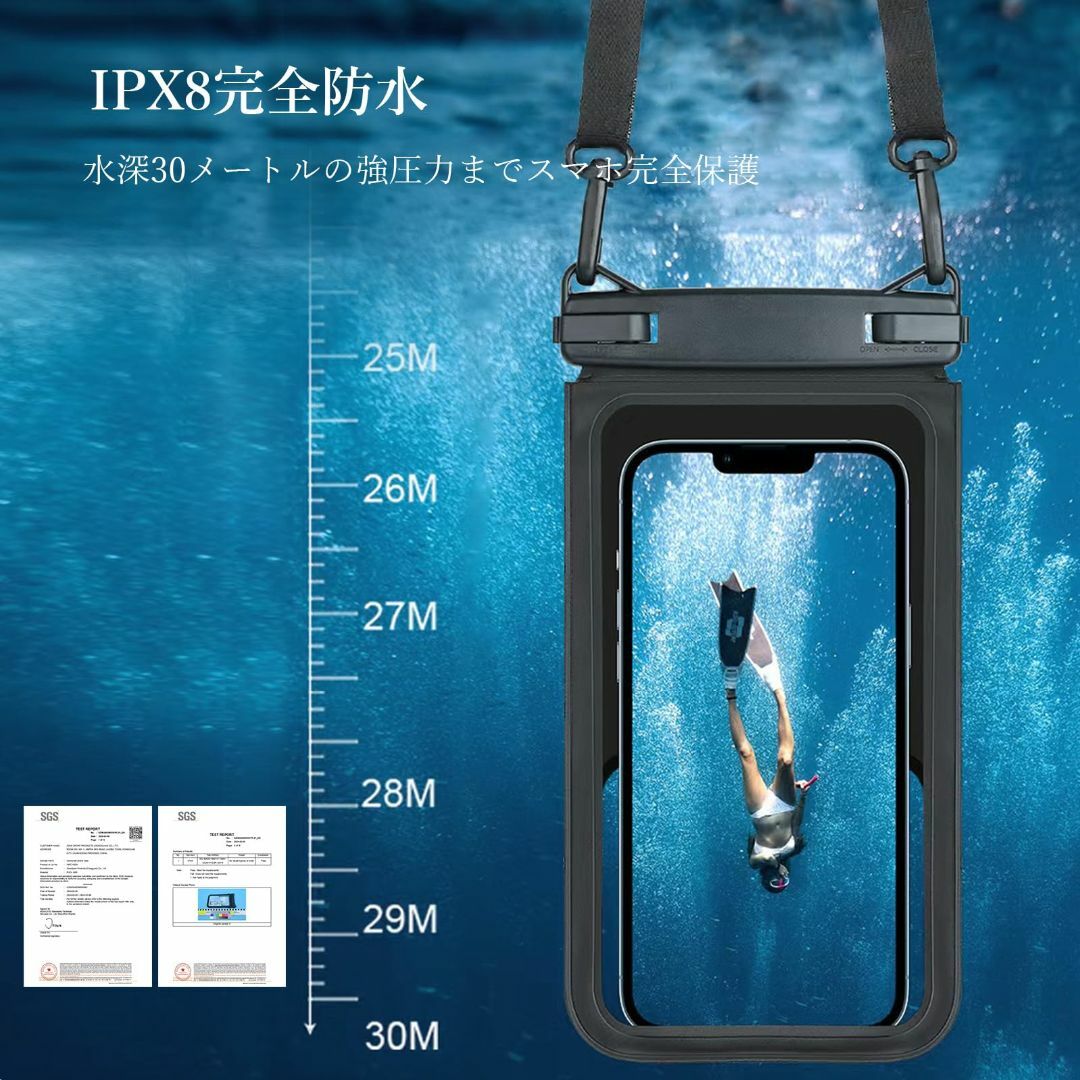 スマホ 防水ケース 【新登場・2つバッグ】 IPX8認定 顔認証 水中撮影 スト スマホ/家電/カメラのスマホアクセサリー(その他)の商品写真