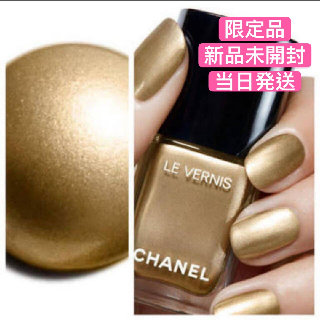 CHANEL(シャネル)のCHANEL  シャネル ヴェルニ ロング トゥニュ　限定　773 コスメ/美容のネイル(マニキュア)の商品写真