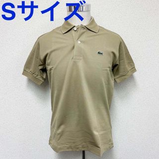 ラコステ(LACOSTE)の新品 ラコステ メンズ 半袖ポロシャツ L1212 ベージュ Sサイズ(ポロシャツ)