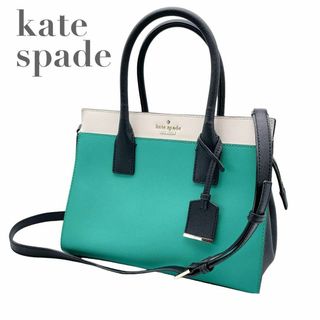 ケイトスペードニューヨーク(kate spade new york)の美品✨ ケイトスペード キャメロンストリート レザー 2WAY ショルダー(ショルダーバッグ)