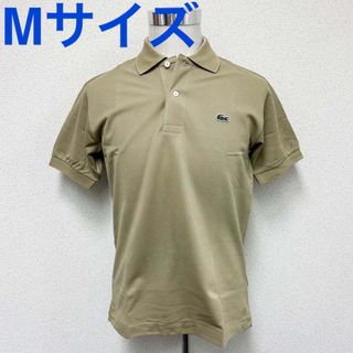 ラコステ(LACOSTE)の新品 ラコステ メンズ 半袖ポロシャツ L1212 ベージュ Mサイズ(ポロシャツ)