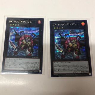 ユウギオウ(遊戯王)の遊戯王　BK キング・デンプシー シークレットレア2枚セット(シングルカード)