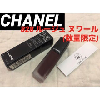 シャネル(CHANEL)の【新品・数量限定・生産終了】シャネル ルージュ アリュール インクフュージョン(口紅)