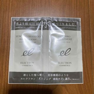 ELECTRON｜エレクトロン シンクロシャンプー ファム＆シンクロトリートメン(トリートメント)