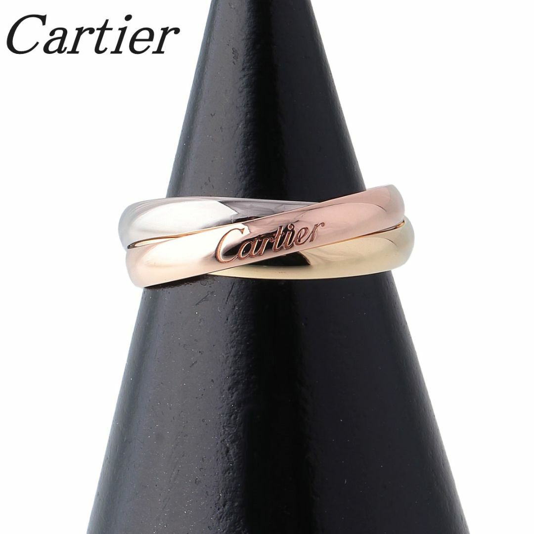 Cartier(カルティエ)のカルティエ トリニティ リング SM #48 AU750 スリーカラー 新品仕上げ済 Cartier【16442】 レディースのアクセサリー(リング(指輪))の商品写真