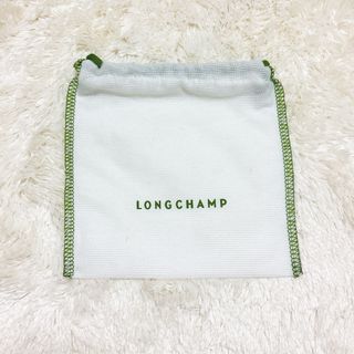 ロンシャン(LONGCHAMP)の未使用 Longchamp 巾着 保存袋 布袋(その他)