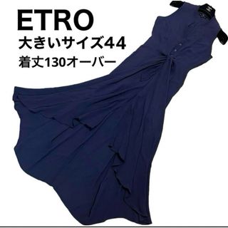 ETRO ノースリーブワンピース　ロング丈ドレス　マキシ丈　ドレープ　Aライン