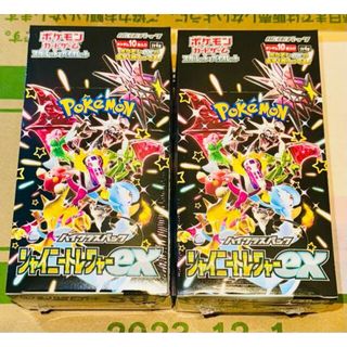 ポケモン(ポケモン)のハイクラスパック 「シャイニートレジャーex」未開封BOX  2BOX(Box/デッキ/パック)