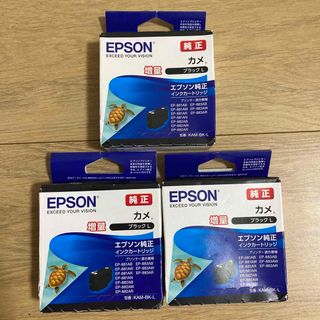 エプソン(EPSON)のエプソン インクカートリッジ ブラック増量3個セット(その他)