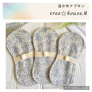 温か布ナプキン♡グレーローズ柄　▪️Sサイズ羽なし防水タイプ　３枚(その他)