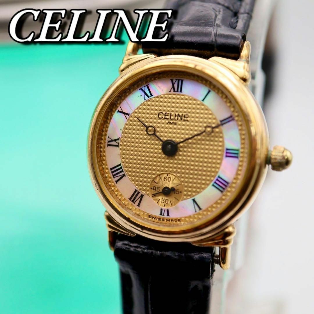 celine - 極美品 CELINE スモセコ シェル ラウンド ゴールド 腕時計